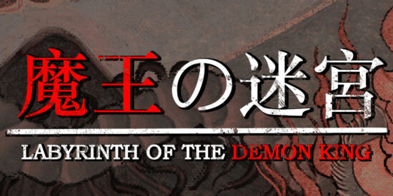 Labyrinth of the Demon King Navigates Onto Major Platforms