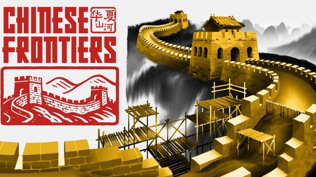 Chinese Frontiers Launched Today – The Great Wall of China Won’t Build Itself