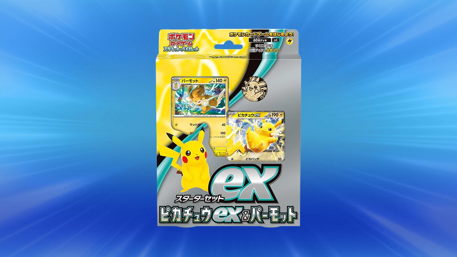 Scarlet and Violet Starter Set - Pikachu ex and Permot
