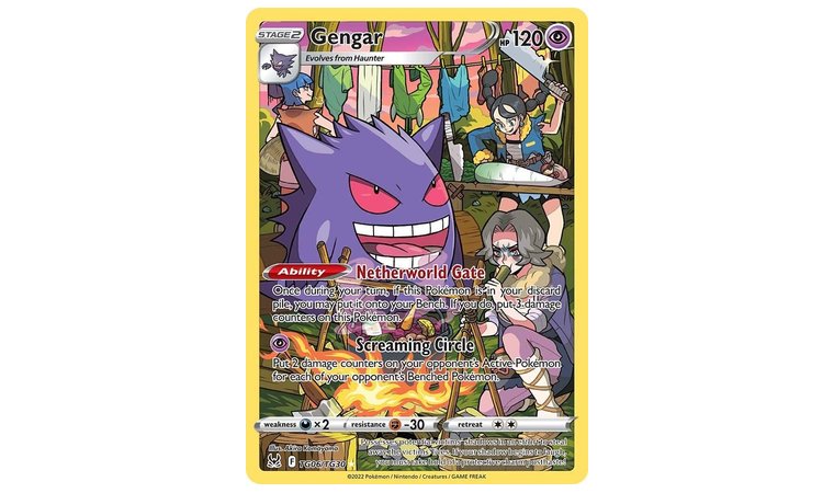 Gengar - Trainer Gallery