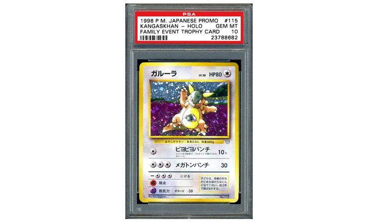 Kangaskhan Family Event Trophy PSA 10