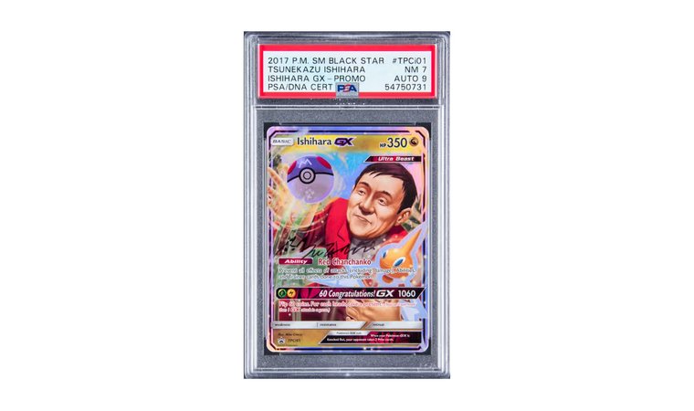 Ishihara GX Promo PSA 7 / PSA 9 with Autograph