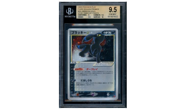 Umbreon Gold Star – Japanese PLAY Promotional BGS 9.5