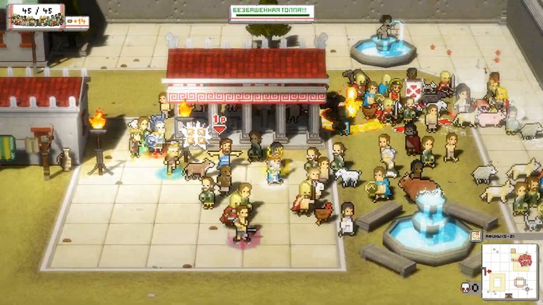Okhlos - Lead a Rebellion Against the Olympian Order