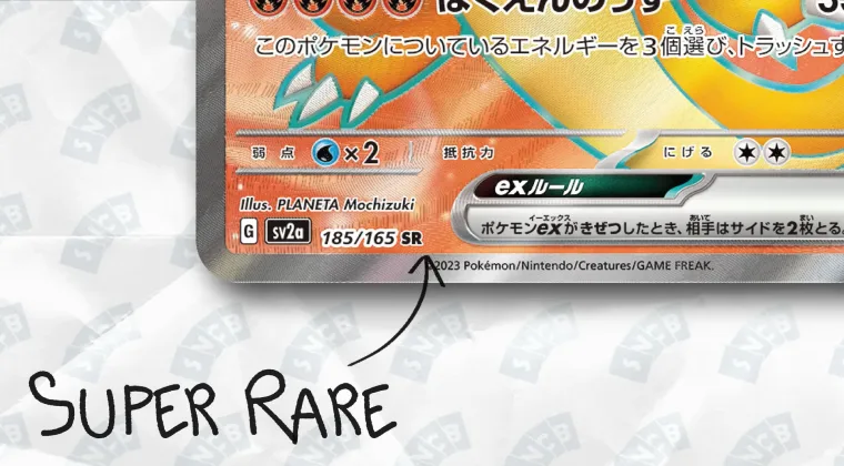A card with a special symbol and the text Super Rare