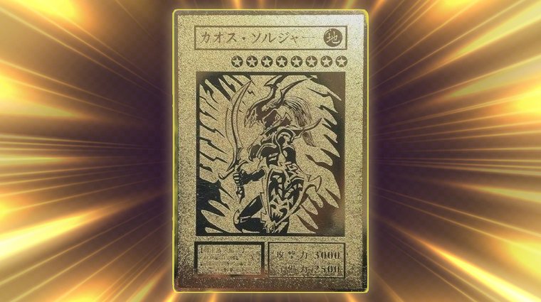 check price of yugioh cards Amazon.com: YU-GI-OH! Cost Down - MAZE-EN055 - Rare main image 1