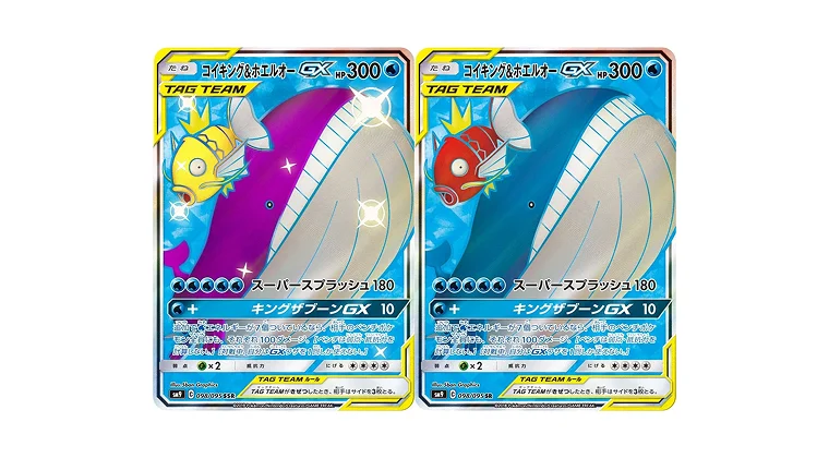 magic the gathering pokemon cards Pokémon Card GOD Pack! - 10 Ultra Rare OR Full Art Cards (Assorted Lot