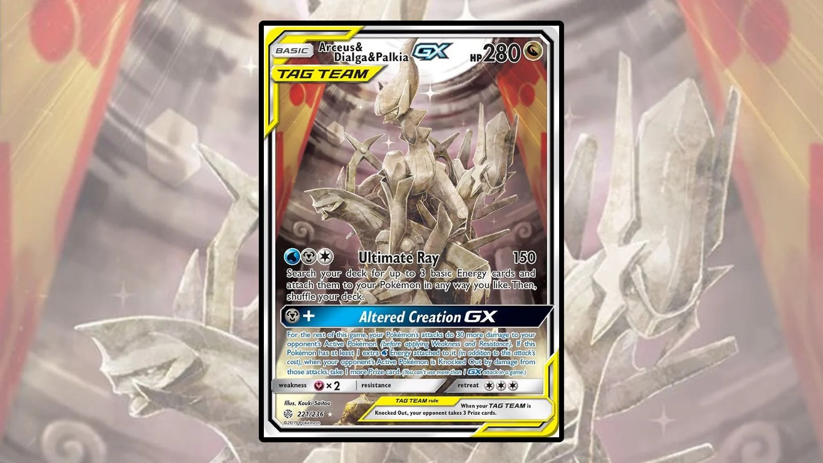 Arceus & Dialga & Palkia GX