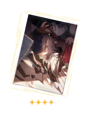 Good Night and Sleep Well Light Cone