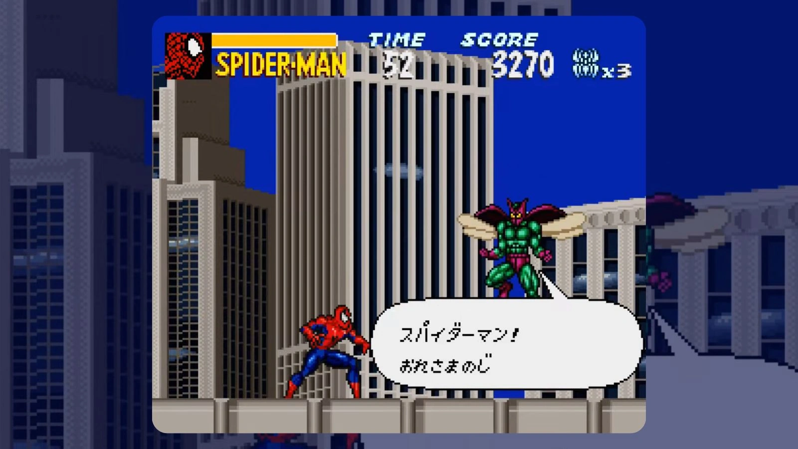 Spider-Man fighting an enemy on a rooftop