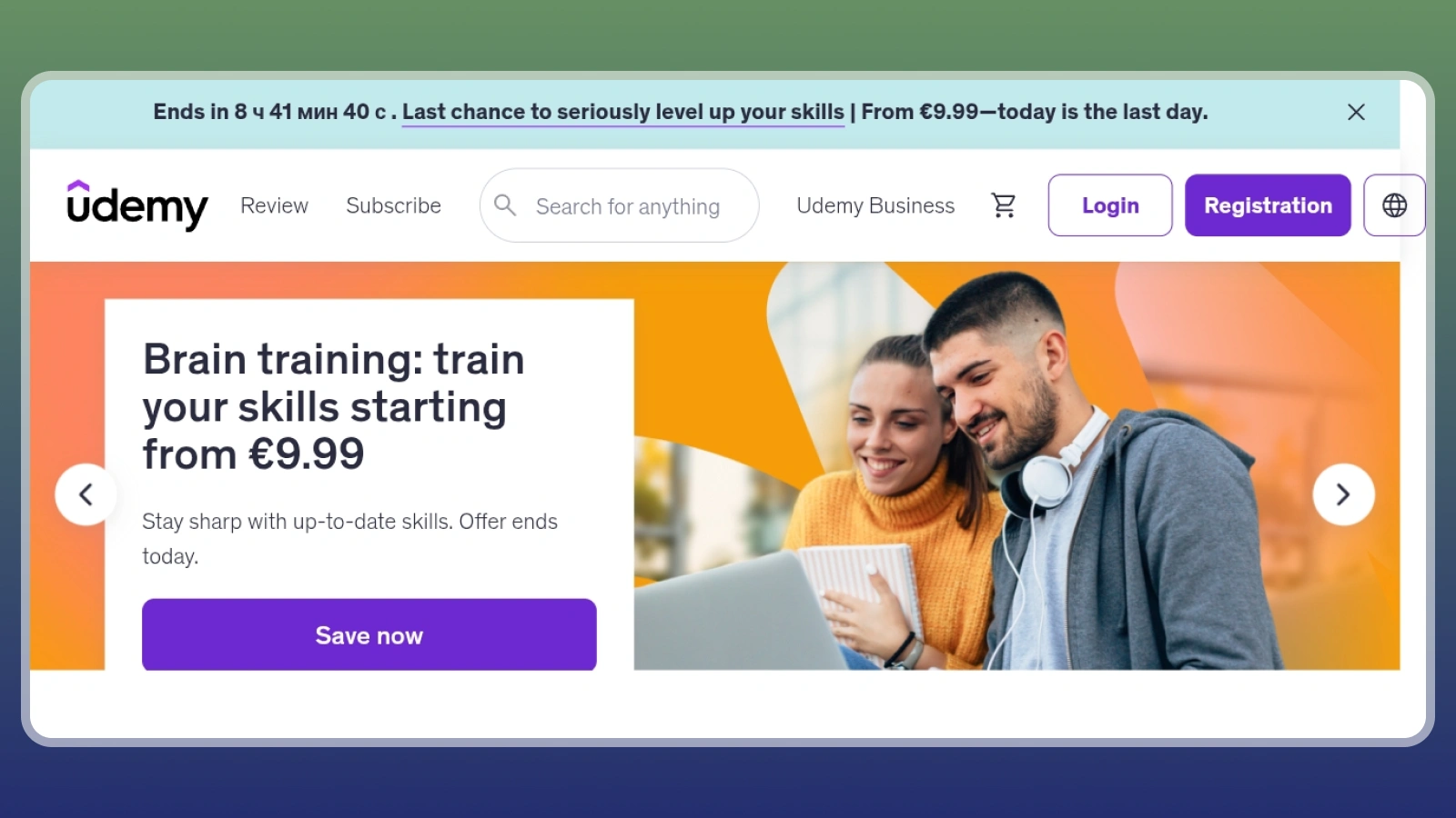 Página web de Udemy