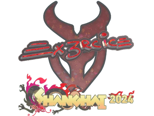 Sticker | Ex3rcice (Glitter) | Shanghai 2024