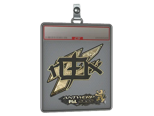 Sticker Slab | rox (Gold) | Antwerp 2022
