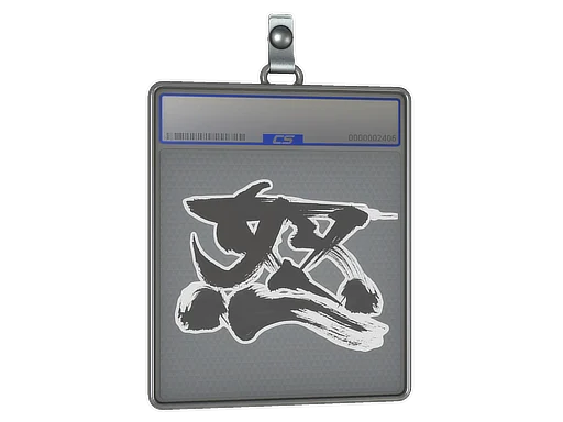 Sticker Slab | Rage